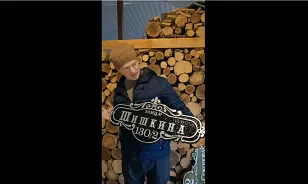 Обзор адресной таблички АТ-049